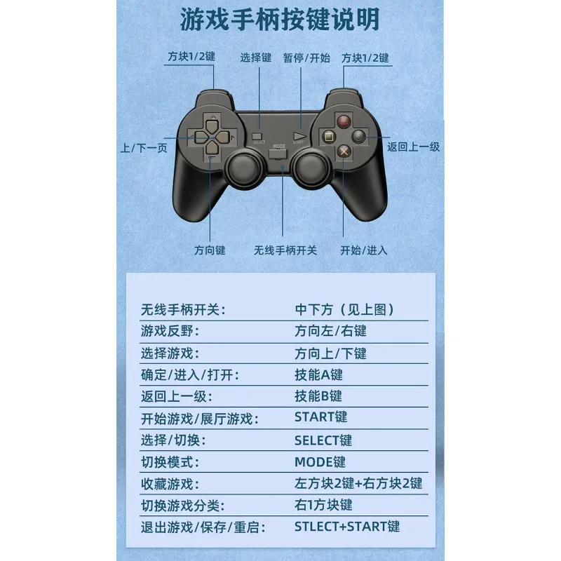 Home Doubles Wireless Controller Two-Player Arcade HD M8