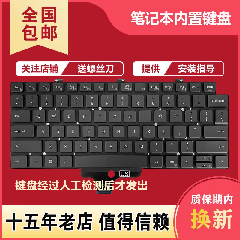 

Keyboard for Dell Latitude 13-7300 7310 7320 E7320 5320 P133G P33S