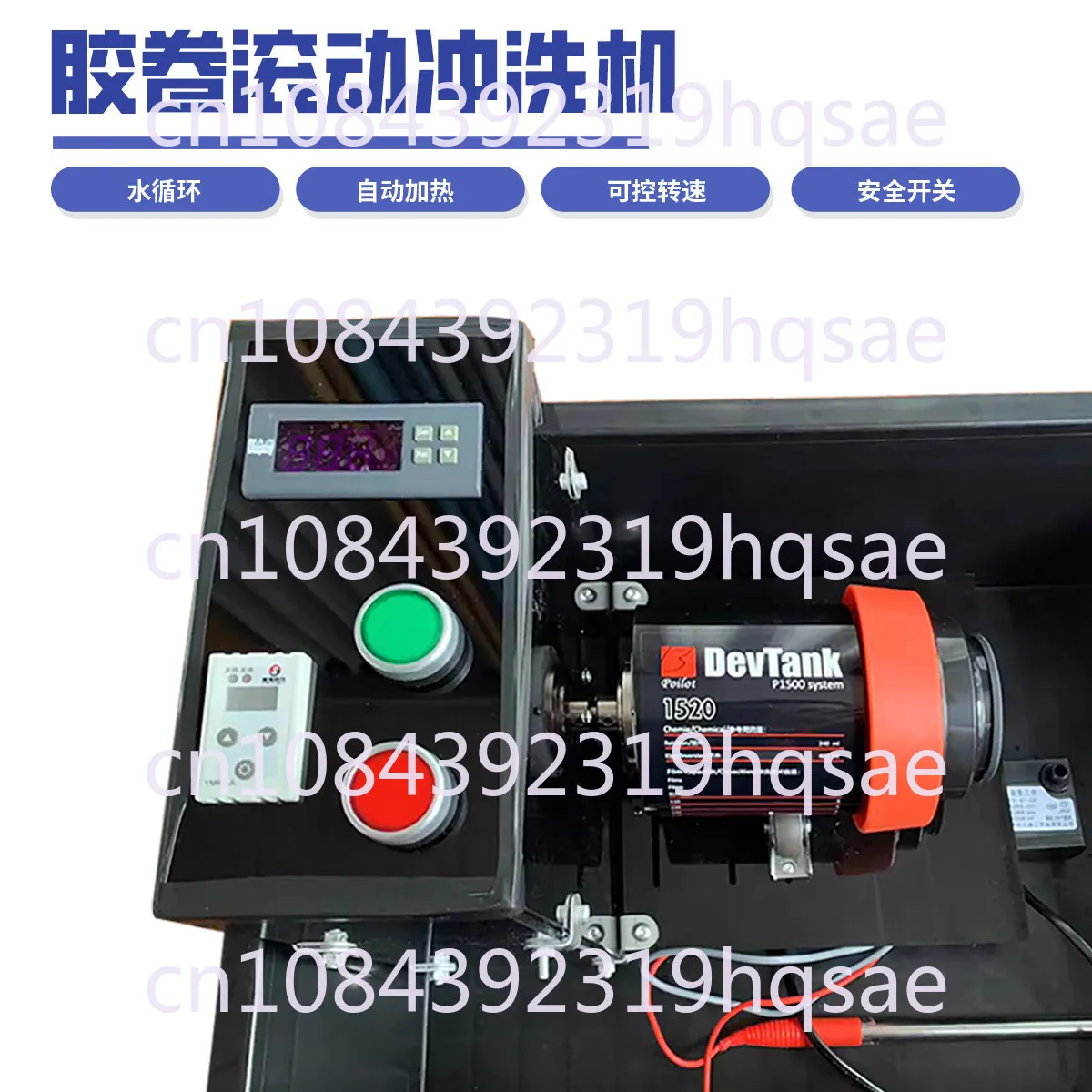 Film Rolling Processing Machine, Automatic Film Temperature Control, Color Black and White Film, Darkroom Developing Tank,