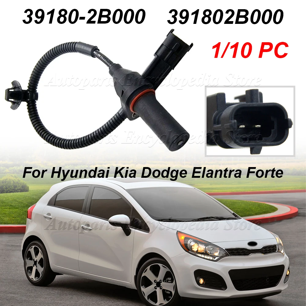

Датчик положения коленчатого вала 39180-2B000 для Hyundai Kia Dodge Elantra Forte Accent Tucson Rio Veloster 1.6L 1.8L 2.0L