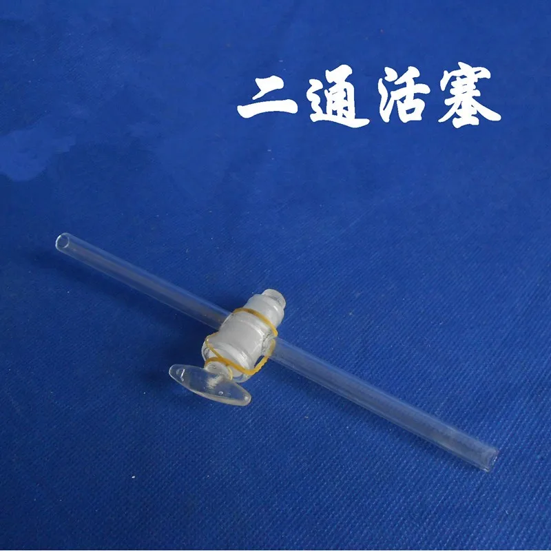 Two-way piston plug Glassware Chemical experiment consumables Teaching equipment