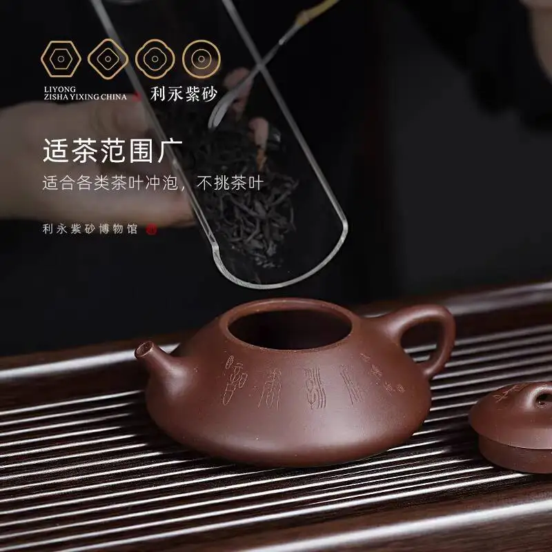 Centennial Liyong Yixing Original Mineral Purple Clay Teapot With Engraved Calligraphy, Famous Artisan's Pure Handmade Stone
