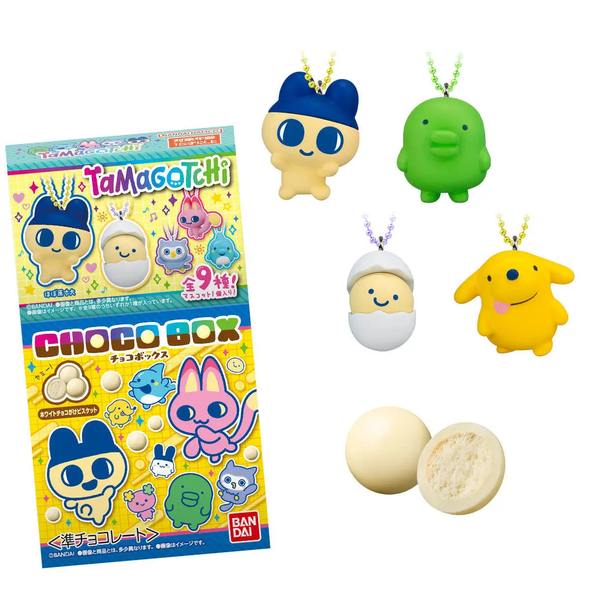 Bandai Official Tamagotchi Choco Box Blind Box Mini Keychain Pendant Cute Character Mascot Bag Accessory For Tamagotchi Fans