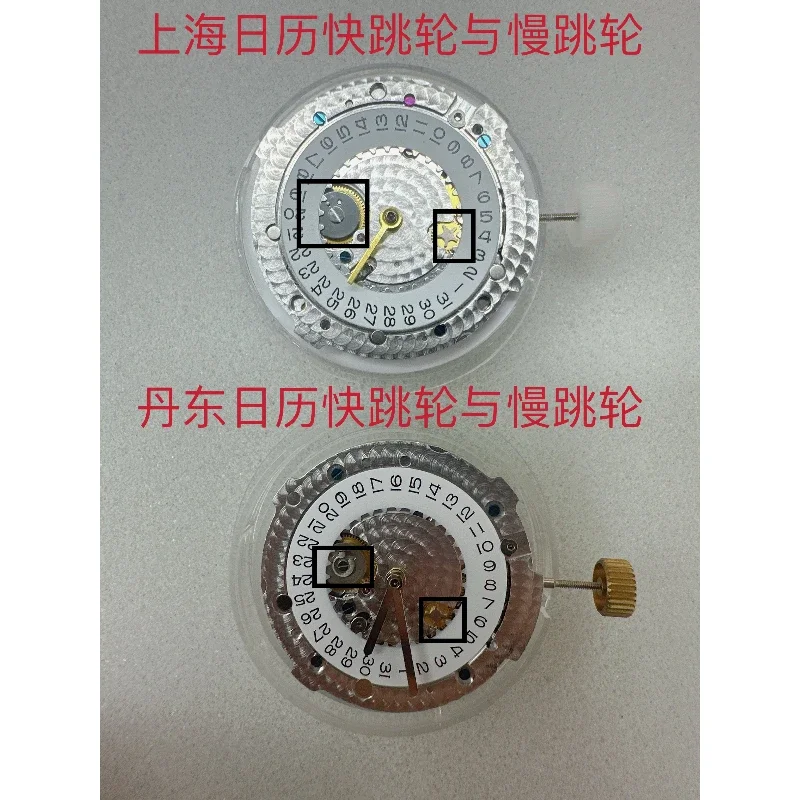Watch core accessories VS Clean factory same model Dandong 3235 movement blue hairspring KIF shock absorber