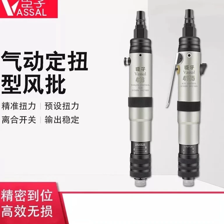 Chenzi Fully Automatic Clutch-Type Air Screwdriver with Fixed Torque, Downward Pressure, Self-Stop, Pneumatic Screwdriver, Air Screwdriver, Pneumatic Tool