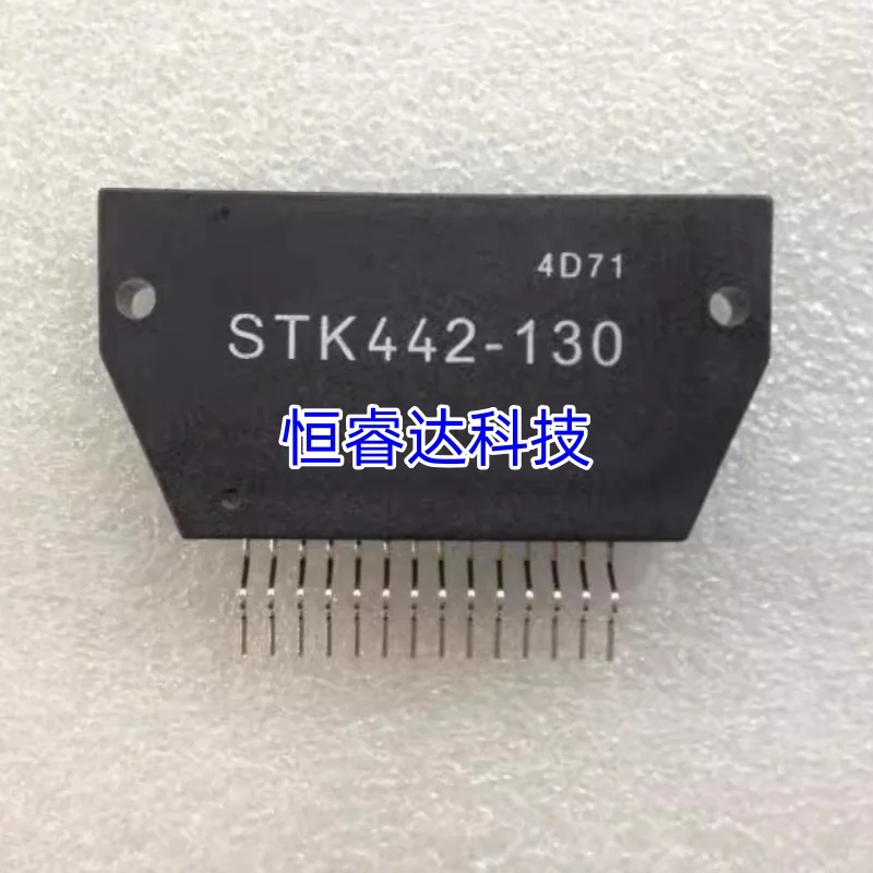 STK-0080 STK442-130 STK0080II НОВЫЙ ОРИГИНАЛЬНЫЙ МОДУЛЬ