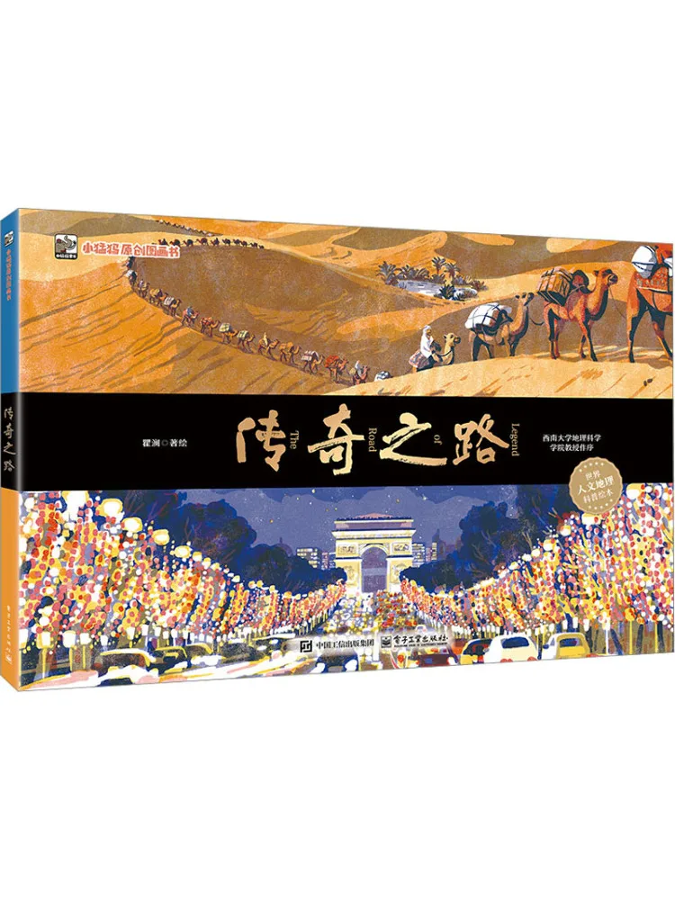 

Книга — Winshare: Дорога к легенде