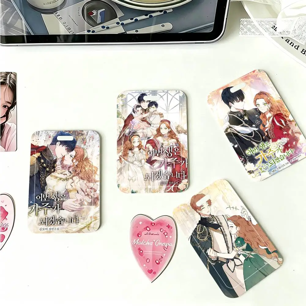 1pc I Shall Master This Family ID Card Sleeve School Card Access ID Card Bus Meal Card Protective Sleeve Easy Push
