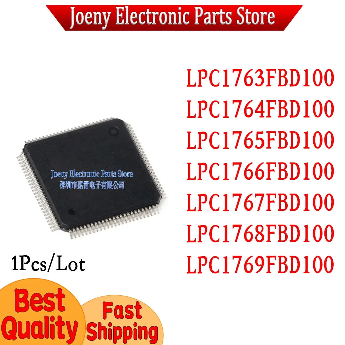 

LPC1763FBD100 LPC1764FBD100 LPC1765FBD100 LPC1766FBD100 LPC1767FBD100 LPC1768FBD100 LPC1769FBD100 Plastic Casing Chipset