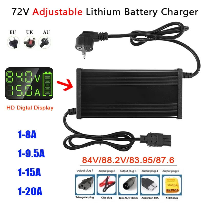 

72 В 1-8 А 1-9,5 А 1-15 А 1-20 А регулируемый ток зарядное устройство для литиевых батарей 84 В/88,2 В/83,95 В/87,6 В алюминиевый корпус умная быстрая зарядка