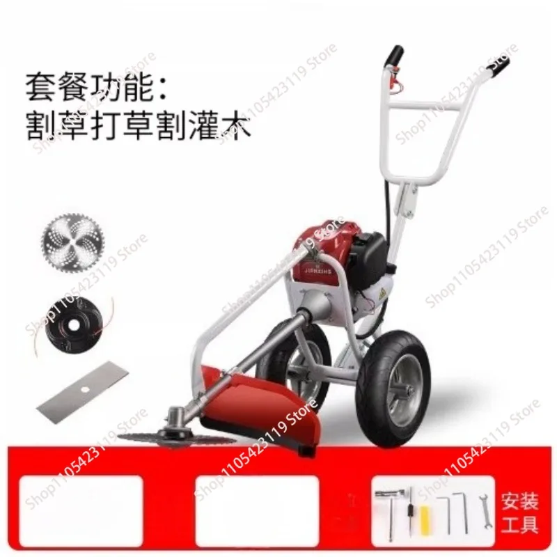 New four stroke engine three in one wheel brush cutter series trimming machine gardening tool