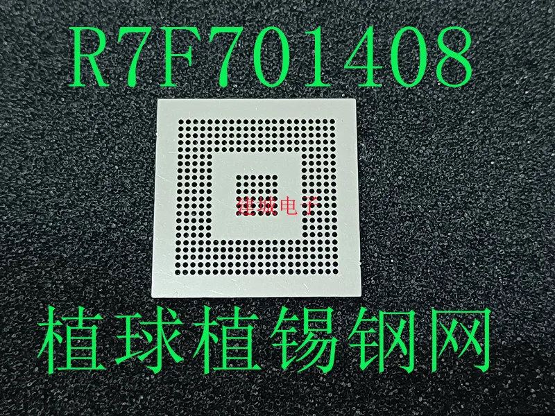 R7F701408 R7F701408EABG BGA automotive chip ball planting tin steel mesh