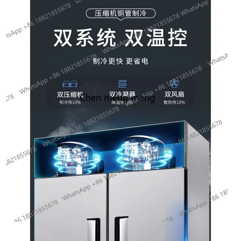 Refrigerador comercial de quatro portas com refrigeração e freezer de temperatura dupla de grande capacidade a menos 18 graus