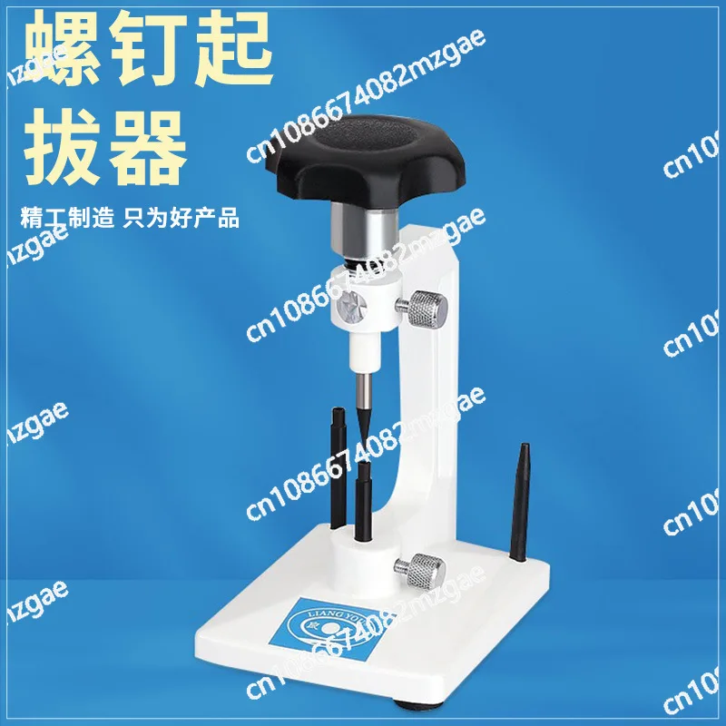 Professional Screw Puller Tool LY-7 Model for Glasses Equipment and Broken Screw Extraction Instruments