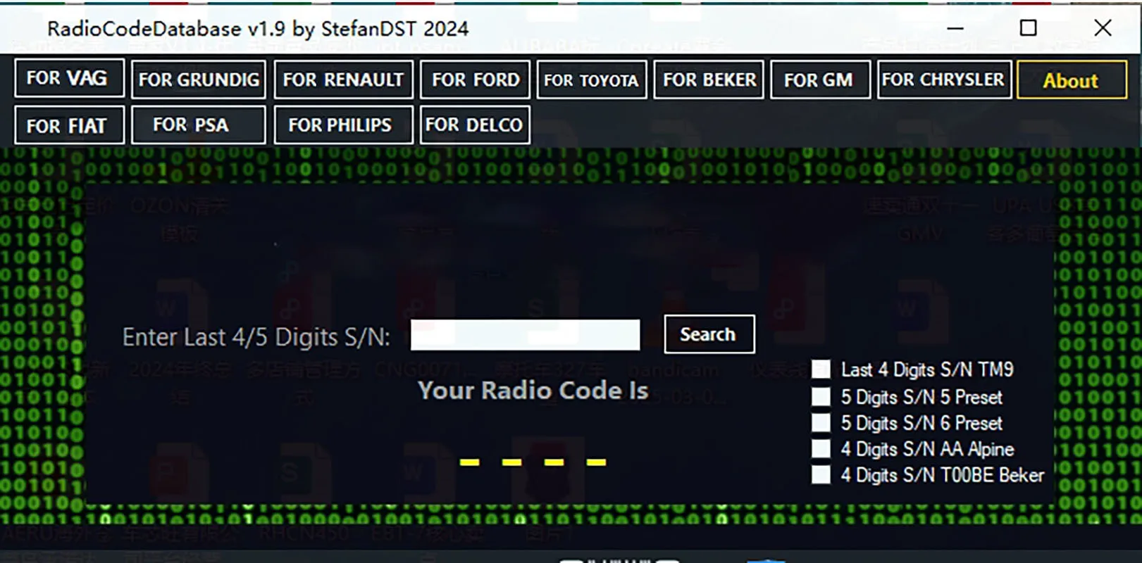 Рисунок 5 - База данных радиокода V1.9