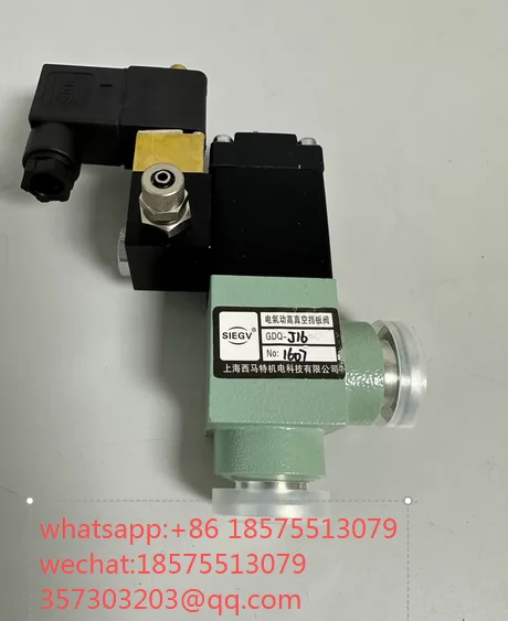 For SIEGV GDQ- J16 Electrically Operated High Vacuum Sliding Gate Valve 1 Piece