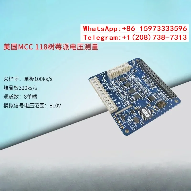 8‑Channel Voltage Vibration Acquisition Measurement Embedded Development Board HAT‑118