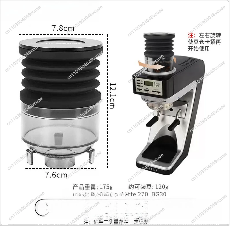 

For 70 BG30 Bean Grinder Air Blowing Bean Bin Grinder Small Bean Bin Residual Powder Blowing Funnel