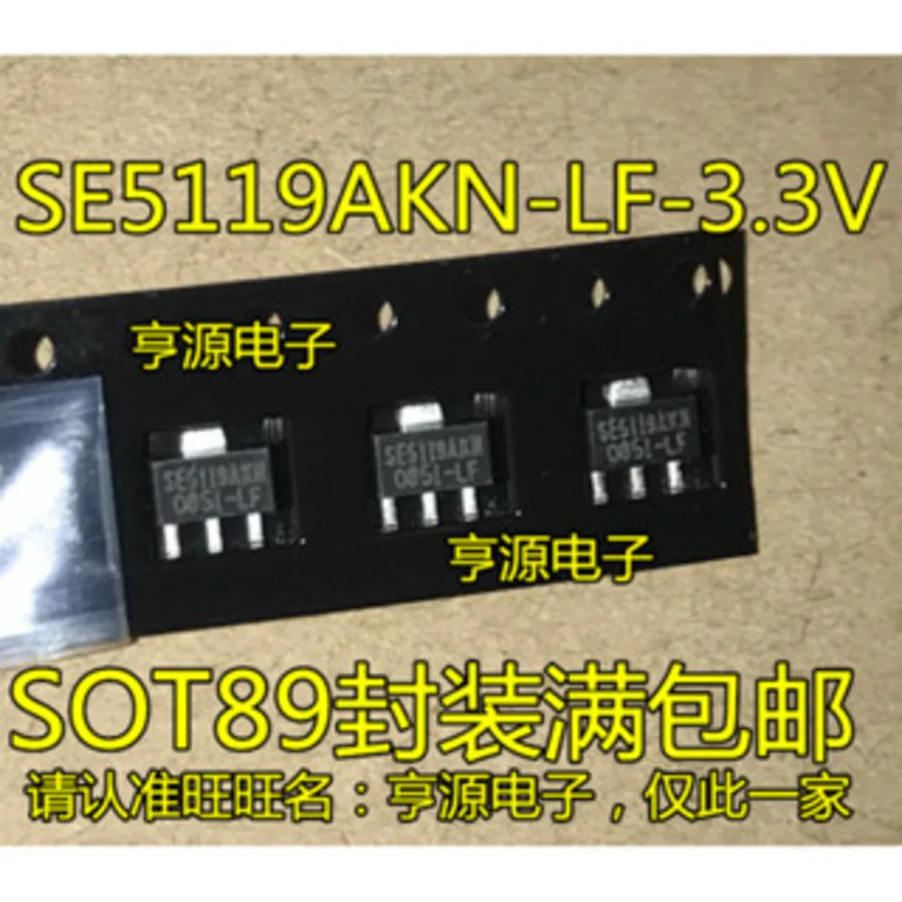 

SE5119AKN SE5119AKN-LF-3.3V Power Relay
