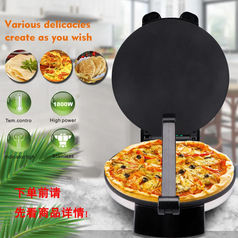 Pancake machine Household pancake machine 110V220V pressure cake pizza, electric cake pan