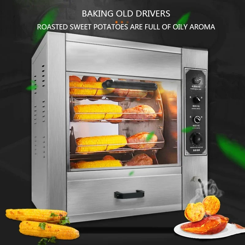 Electric Sweet Potato Corn Oven Desktop Automatic Rotary Sweet Potato Machine 220V/2500W Electric Stove Roast Chicken Oven