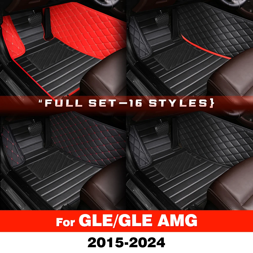 

For Mercedes Benz GLE/GLE AMG（5-Seat）2015-2024 Custom Car Floor Mat Automobile Carpet Cover Interior Accessories Protective