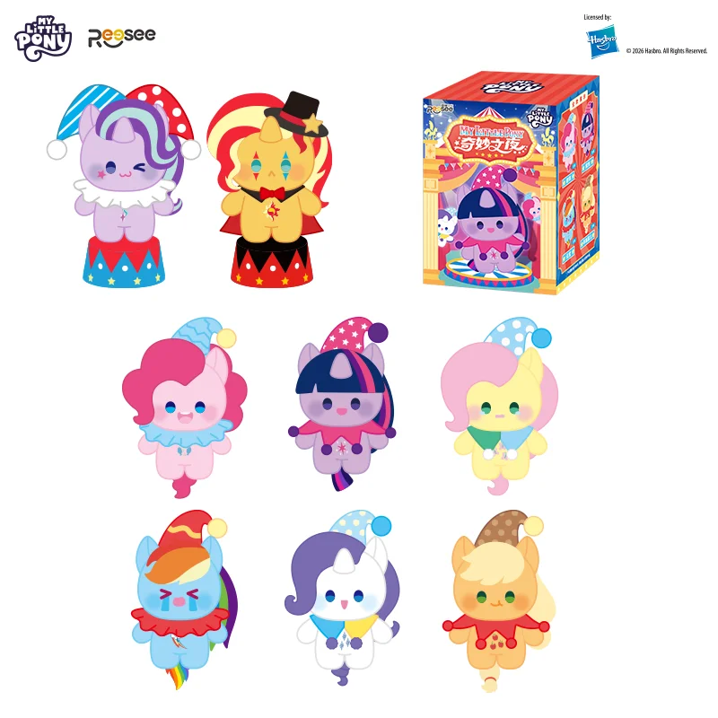 My Little Pony Magic Night Plush Blind Box(Pick a random one)8 Styles,  Collectible Plush Dolls, Stress Relief Toy, School Gifts