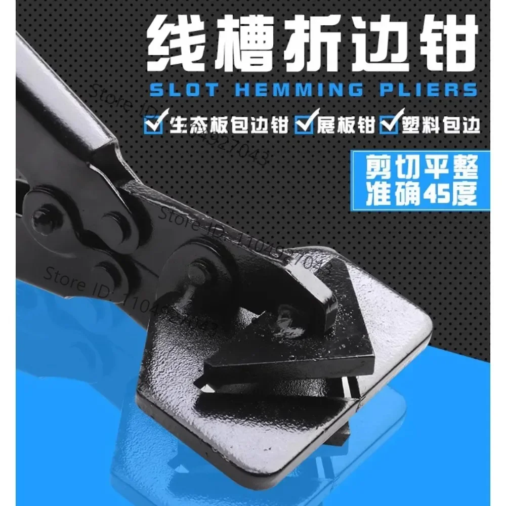 Wire slot 45 degree hemming edge banding pliers kt plate 90 degree edge strip pliers U-shaped edge banding pliers
