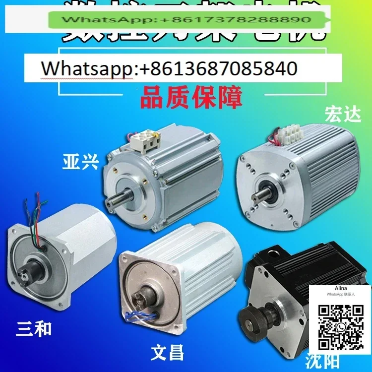 

Sanhe CNC electric turret motor Wenchang Xinshu, Yaxing Hongda Shenyang Wafangdian