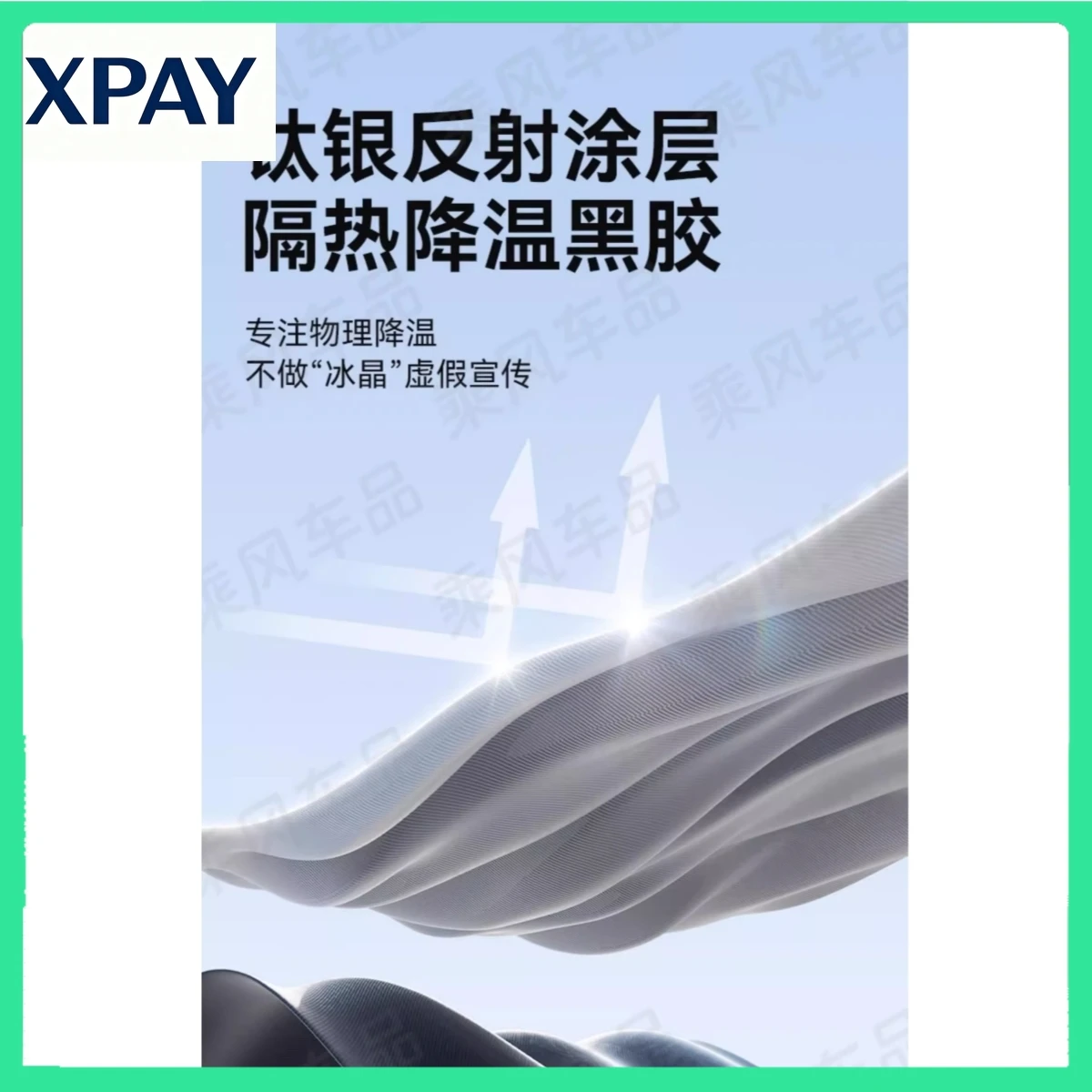 

Новый автомобильный солнцезащитный козырек, подходящий для Huawei AITO M5 M7 M8 M9, передняя штора автомобиля, изоляционное стекло, солнцезащитный крем, внешние детали автомобиля