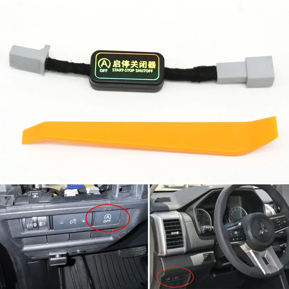 

Smart Auto Start Stop Eliminator Canceller Cable Engine Off Device Delete Cable Plug For Mitsubishi Triton L200 MK6 2023-2026