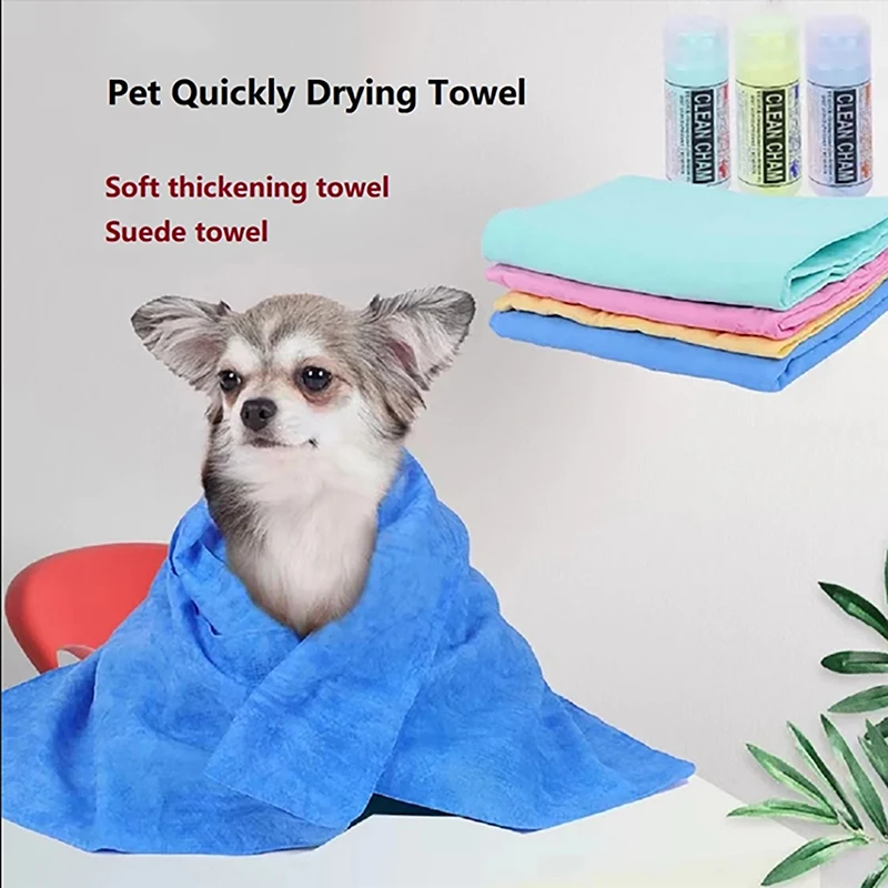 Pet Dog Towel Suede Fabric Towel Pet Bath Absorbent Towel Pet Grooming Towel Soft Pet Towel