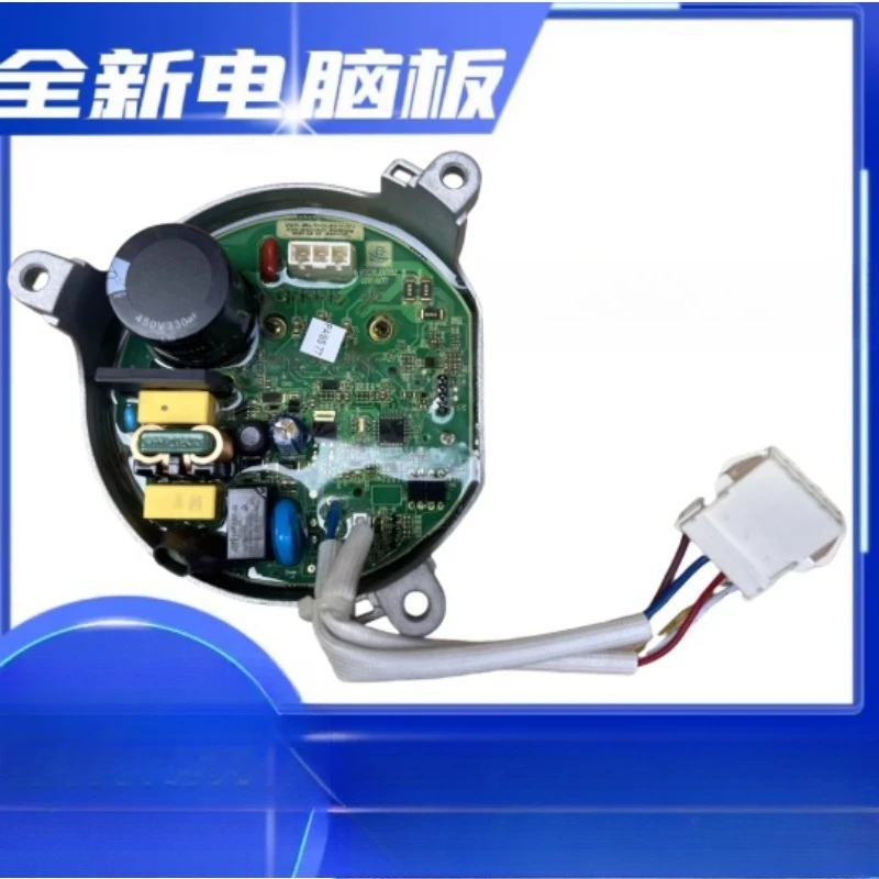 Washing machine frequency conversion board WK-BLDC WKBLDC02 frequency conversion controller board driver board