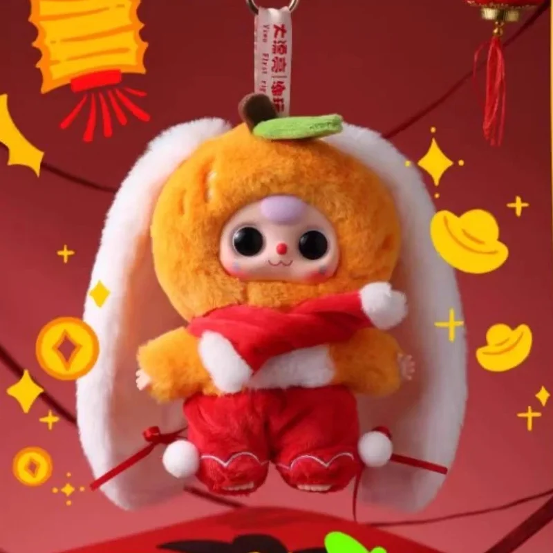 In Stock Genuine Baby Three New Year'S Eve Series Blind Box Havoc In Heaven Series Mystery Box New Year Child Christmas Gifts