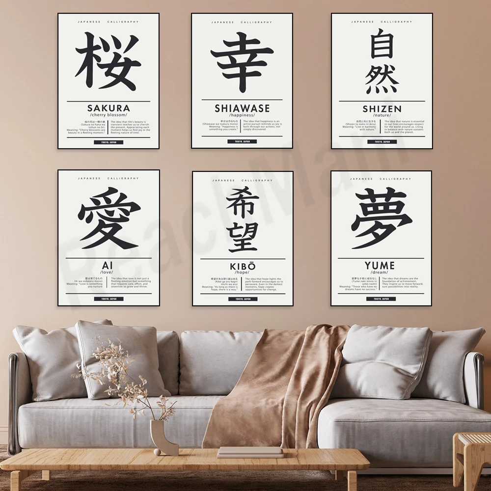 Japanse kalligrafie stijl Chin - Japanese Lifestyle Quotes recensie en prijs