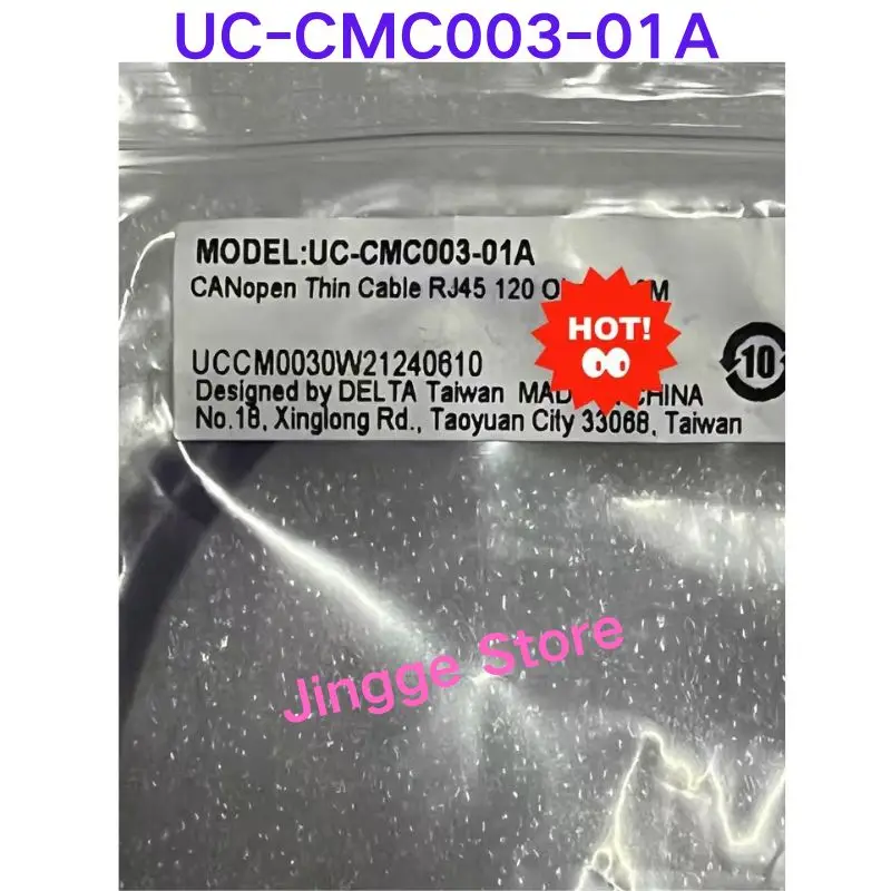 Brand-new  Network communication cable UC-CMC003-01A