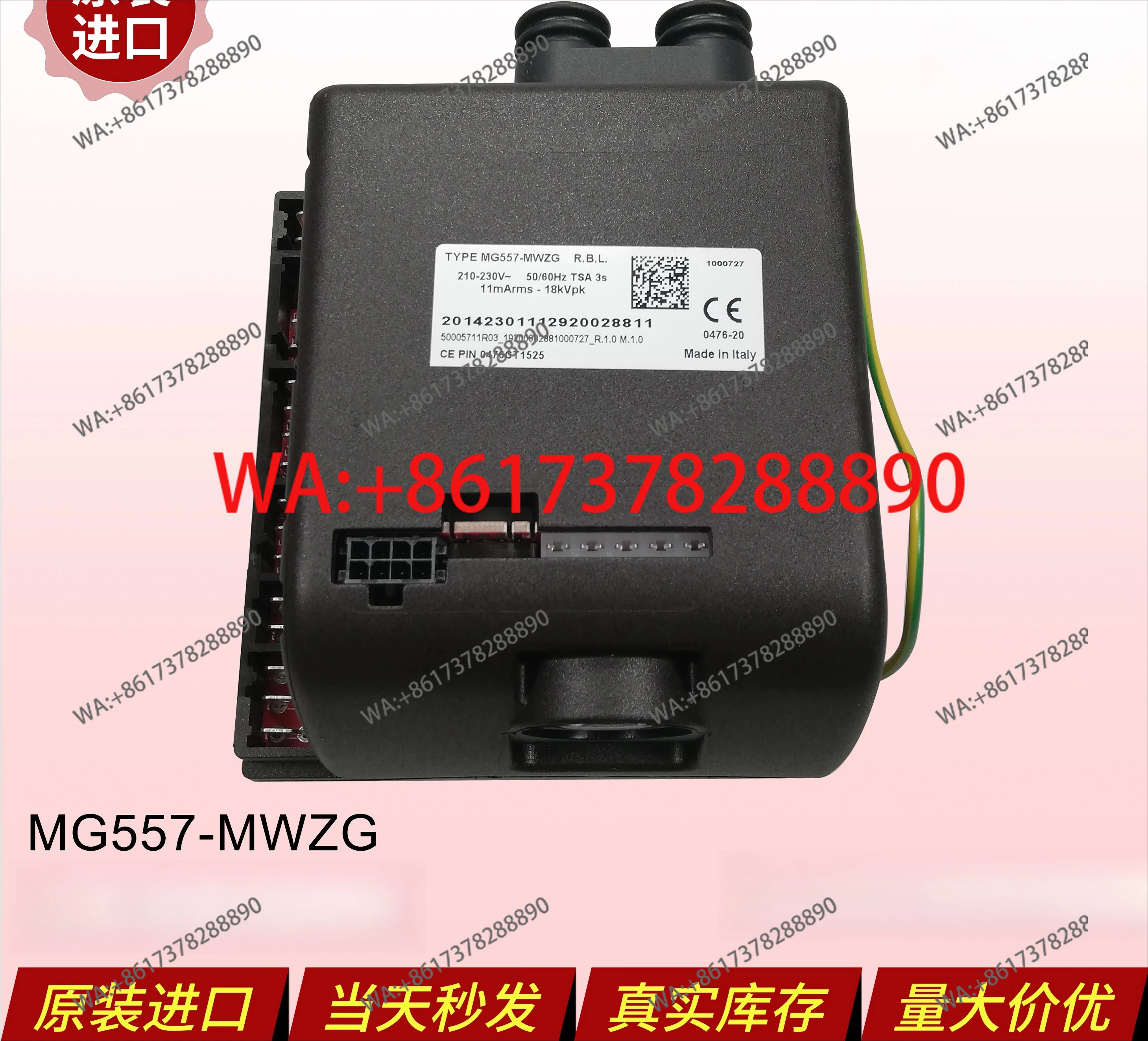 Gas burner controller MG557-MWZG special program control box MG569-BWZG