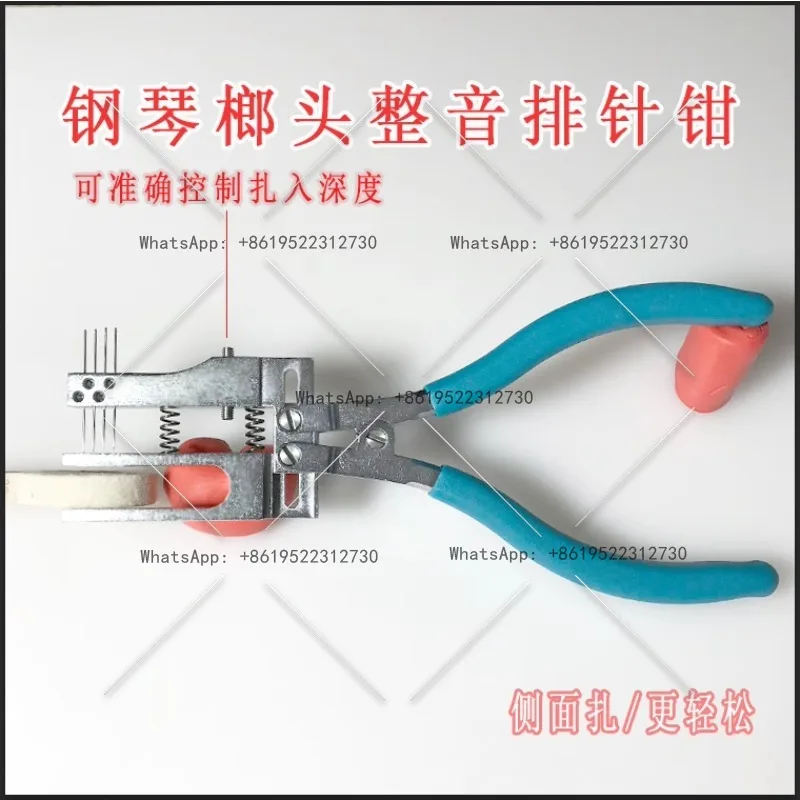 

Piano pin cutters piano tones