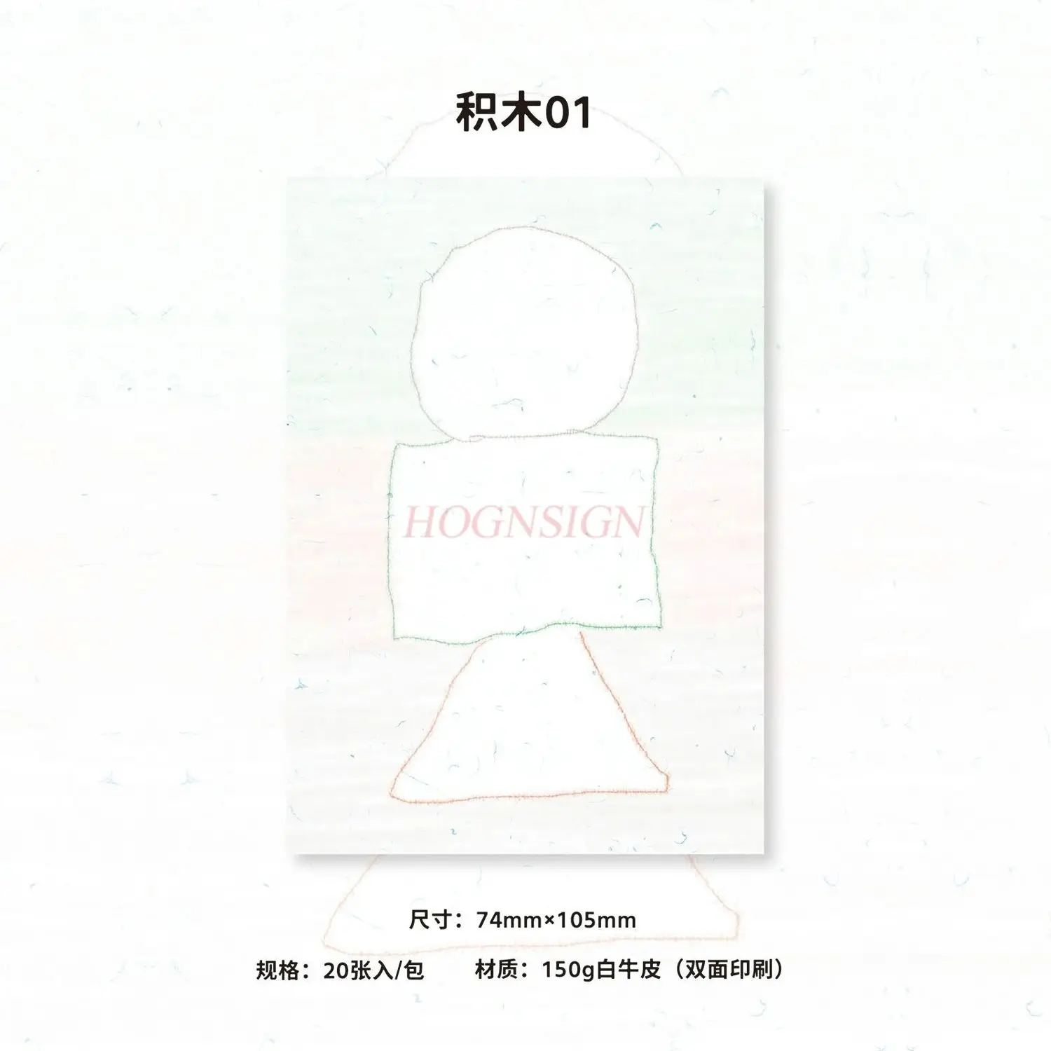 1 confezione di collage per studenti non adesivo strappabile, piano fai da te, messaggio, nota, base, materiale decorativo, carta