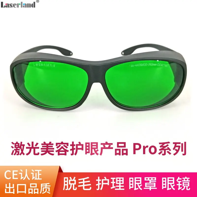 Laser beauty goggles, eye mask, IPL skin rejuvenation machine, eyebrow removal machine, cryotherapy hair removal, OPT