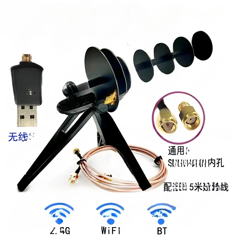 12DBi 2.4G Yagi Directional Antenna - WIFI Signal Receive & Transmit For Desktop Laptop Wireless Network Card
