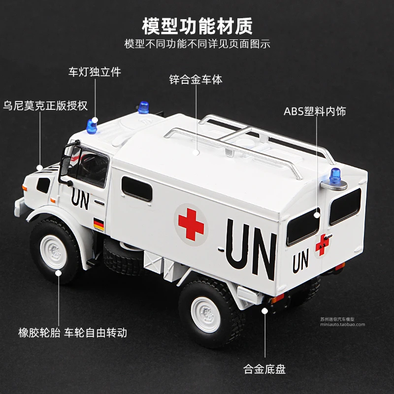 MASSDI 1/64 Unimok U1300L Off-road RV Truck Special Rescue Truck Car Alloy Motor Vehicle Diecast Metal Model Kids Toys for Boys