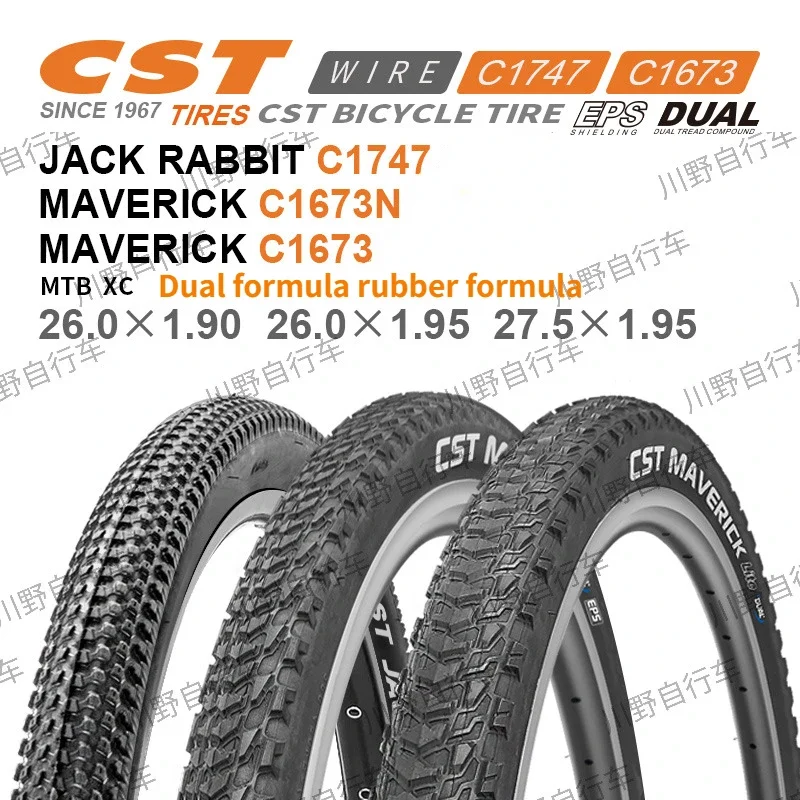 wear-resistant and durable Double layer rubber off-road EPS tire 26 27.5 * 1.90/1.95 mountain bike steel wire version 60TPI tire