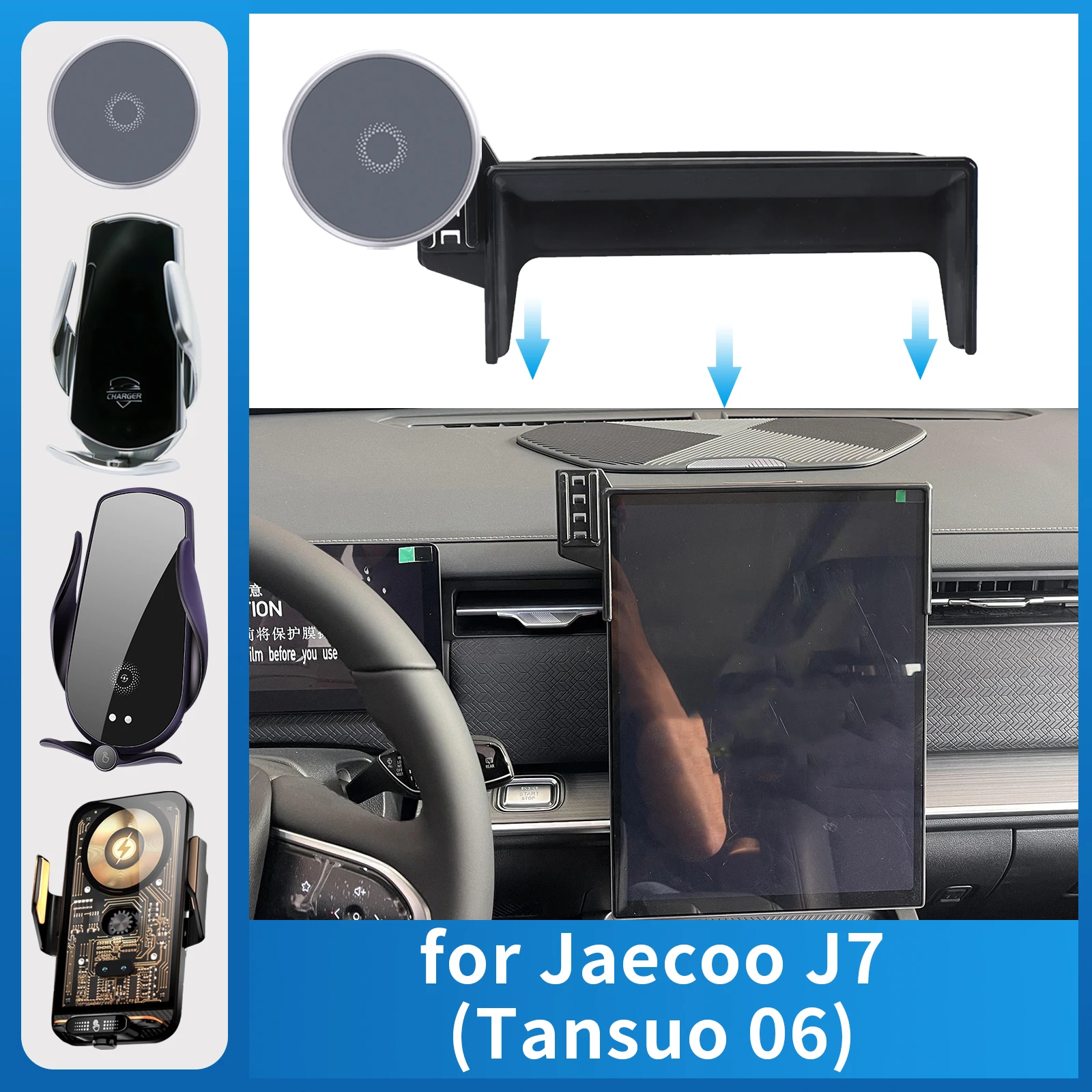 

for Jaecoo J7 2024 2025 2026 Jaecoo 7 Charging GPS Bracket Navigation Stand Auto Accessories Car Mobile Phone Holder