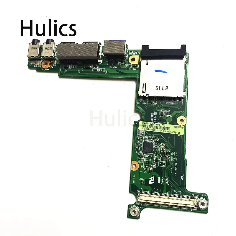

Hulics, используемые для USB-аудиоплаты U53F