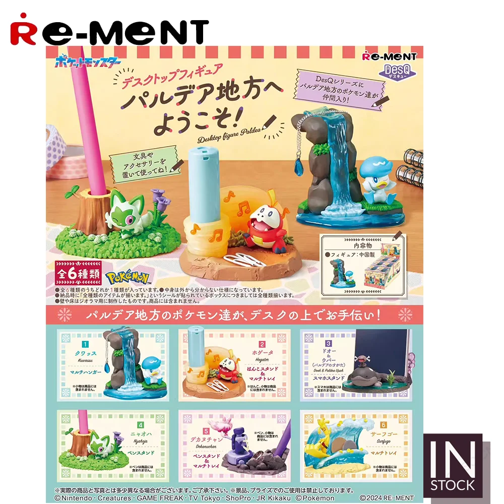 

[In Stock] Original REMENT Pokemon [RE-MENT] - Desktop Figure Paldea - REMENT2024