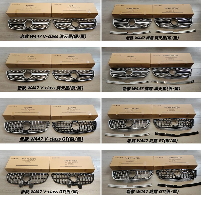 

GT Grill diamond Grille Vertical Style For Mercedes Benz W447 MPV Auto Front Mesh 2016+ Vito V Class V250 V260