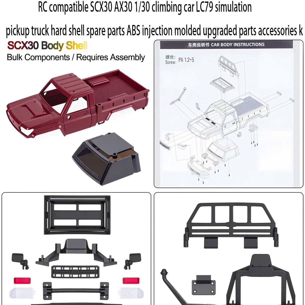 Rc-SCX30 AX30 1/30 Climbing Car Fully Upgraded LC79 Simulation Pickup Hard Shell ABS Injection Upgraded Parts