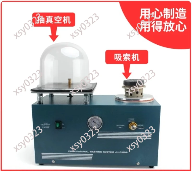 Integrated Vacuum Casting Machine Jewelry Gypsum Mold Melting and Casting All-in-One Device