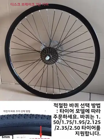 알루미늄 합금 산악 자전거 바퀴 20/22/24/26 인치 이중 레이어 브레이크 링 앞뒤 바퀴 림 세트 사이클링 장비용 알루미늄 합금 산악 자전거 바퀴 20/22/24/26 인치 이중 레이어 브레이크 링 앞뒤 바퀴 림 세트 사이클링 장비용